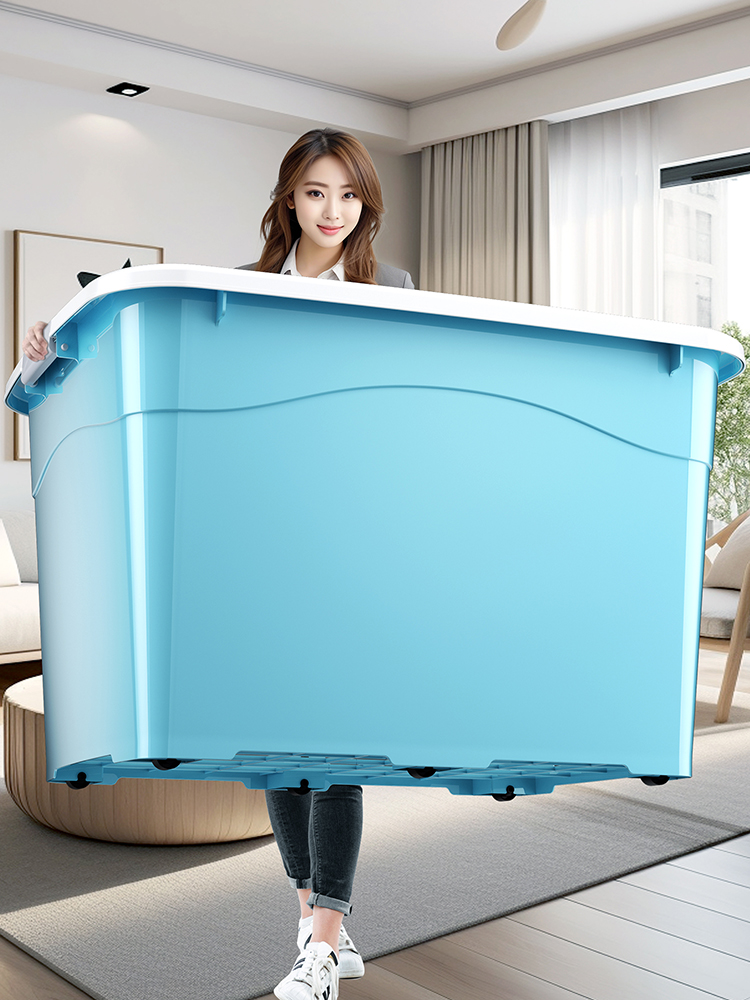 （多个装）特大号收纳盒玩具储物盒搬家用衣服整理箱换季冬季棉被