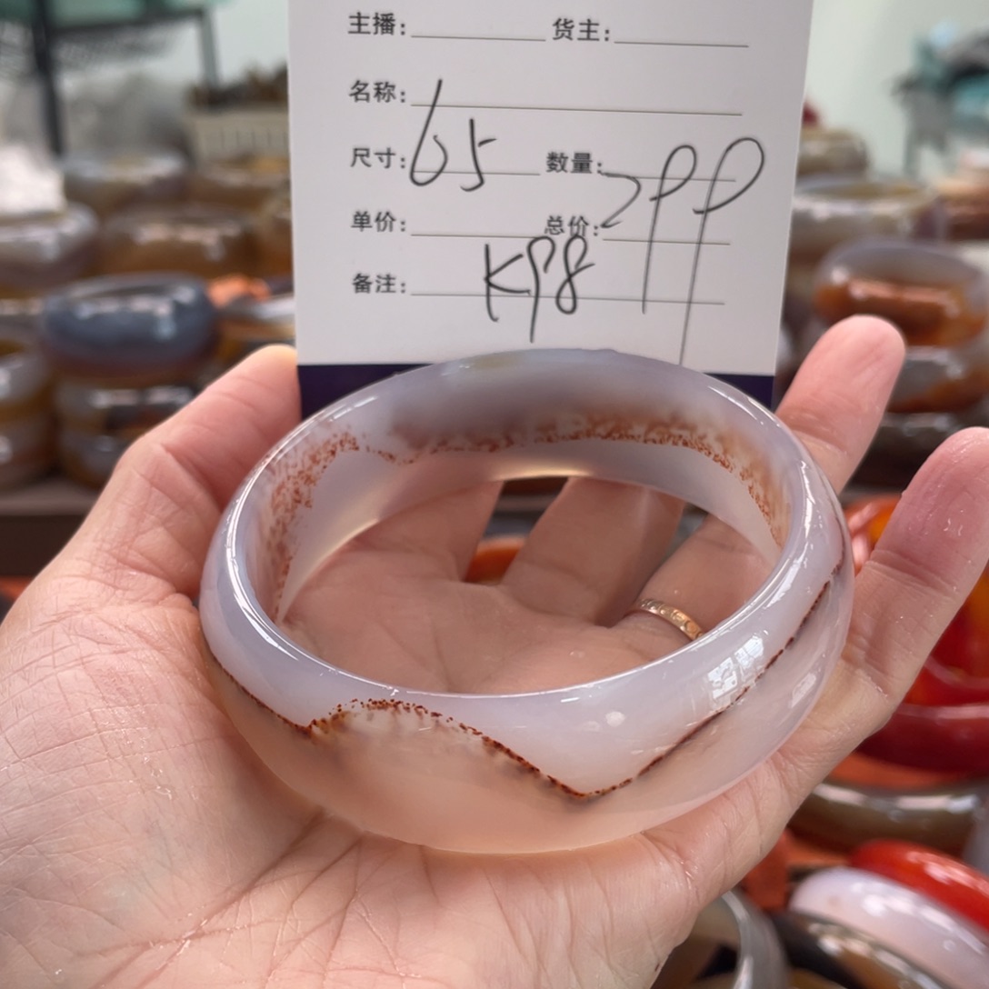 玛瑙/玉髓未镶嵌手镯