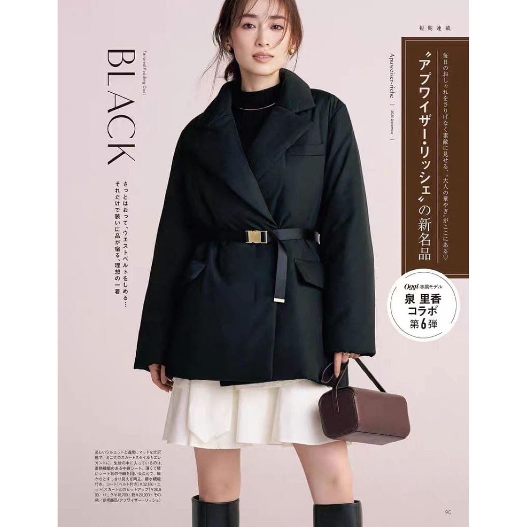 【MonTendre】秋冬新款 A 气质保暖防水外套通勤百搭收腰中长款棉服