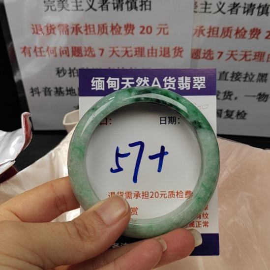 翡翠未镶嵌手镯未镶嵌天然翡翠手镯