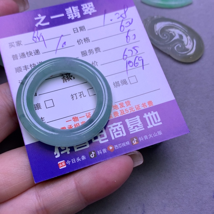 翡翠颈饰未镶嵌所****！