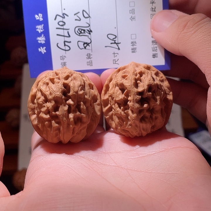 文玩核桃吊坠文玩