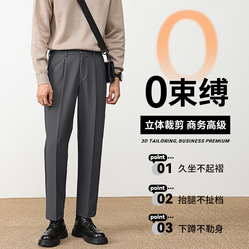  黑色小西裤男修身直筒九分裤加绒休闲裤秋冬新款垂感西装裤2025