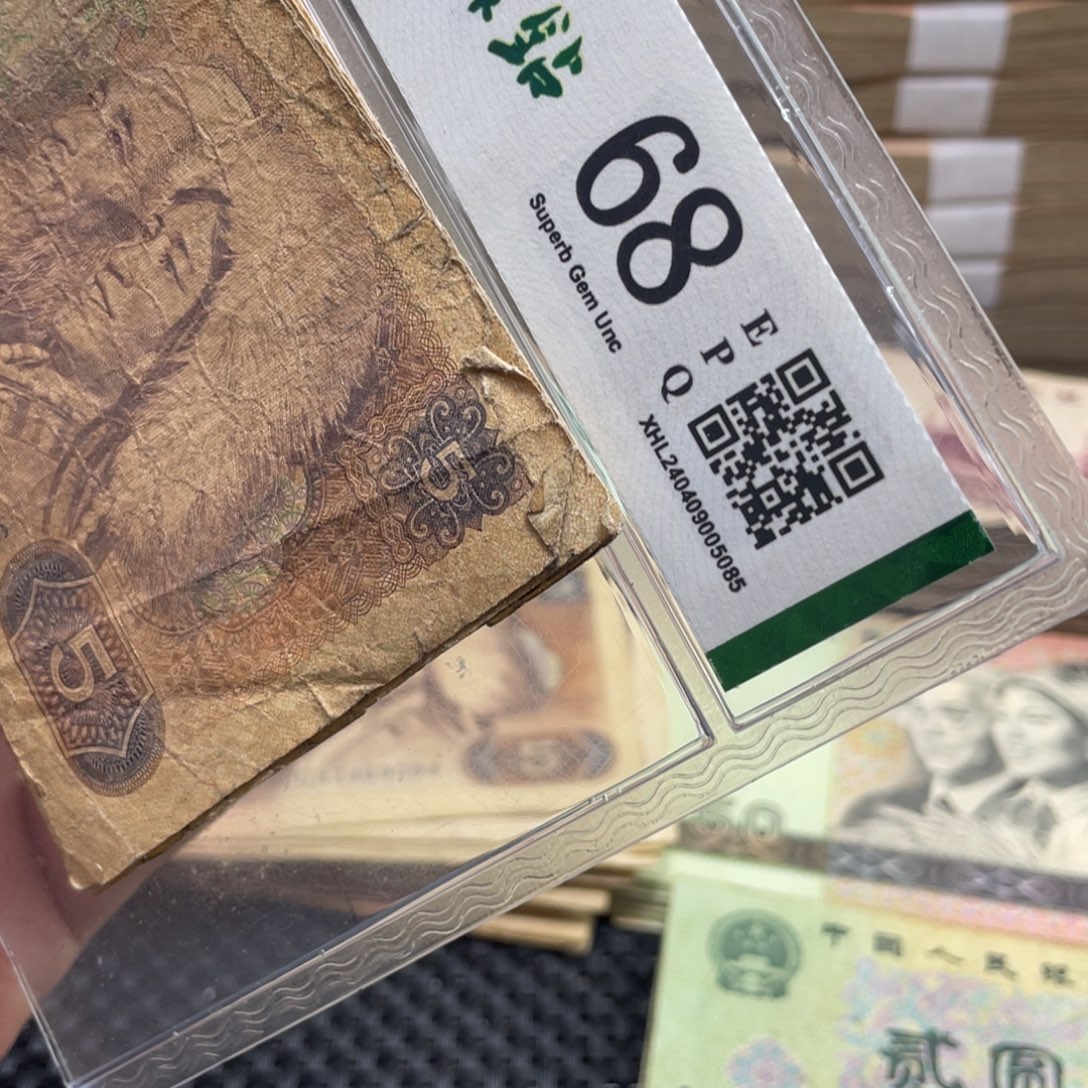 退市钱币随机发805十张