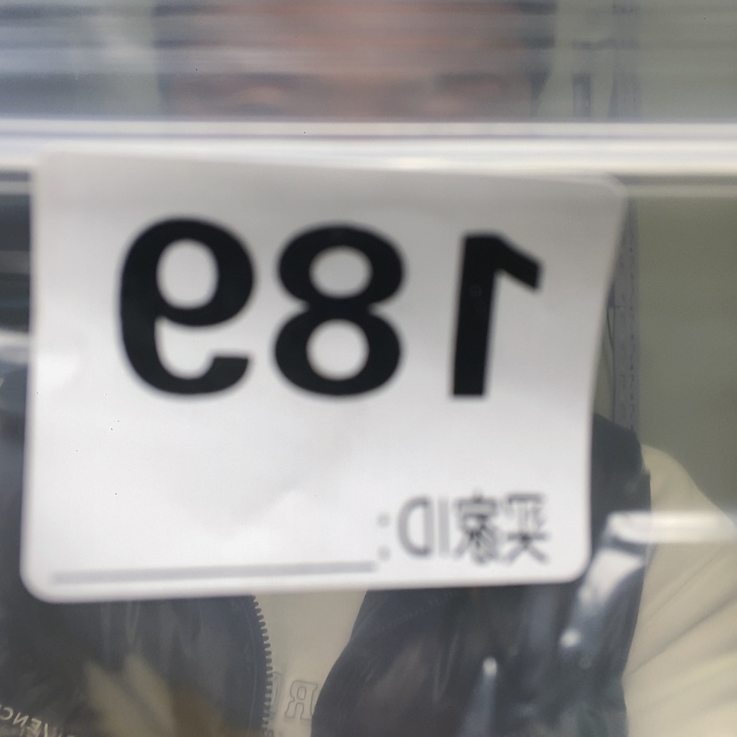 【闪购商品】大果紫檀（缅甸花梨）用****6189