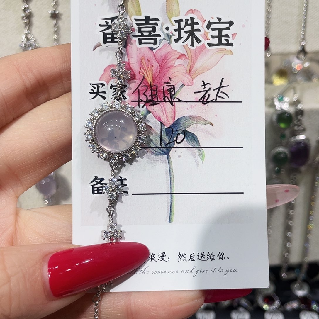 银S925镶嵌手链芙蓉石健****太手链