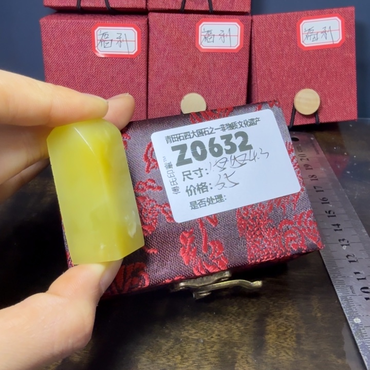 青田石12.7青田石雕厂家直销