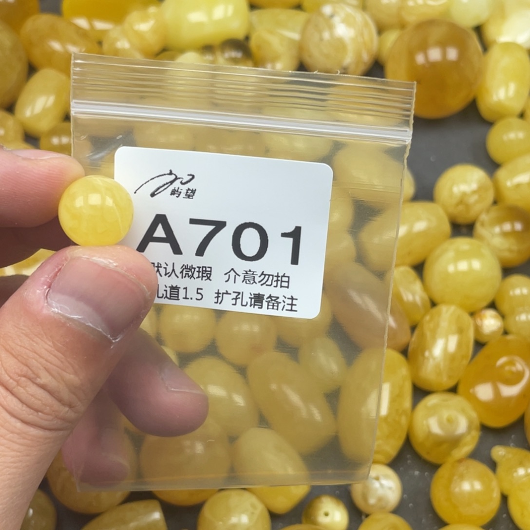 叁***肆蜜蜡未镶嵌珠宝奇石