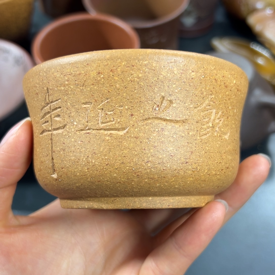 茶杯紫砂微瑕不退不换