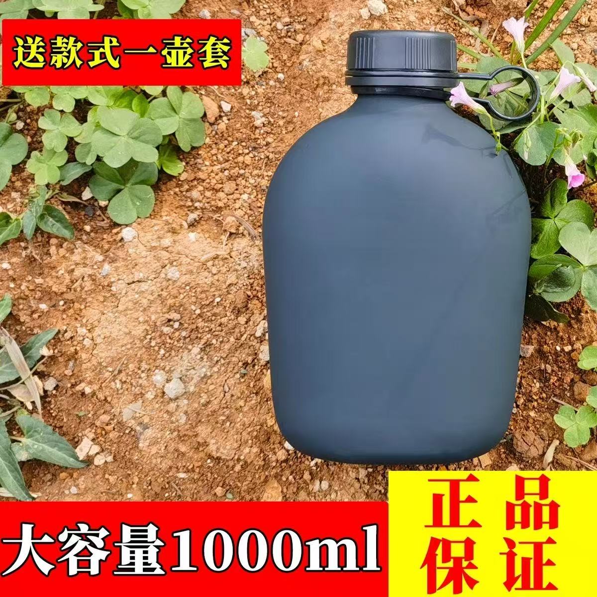 正品户外水壶铝制水壶加厚大容量运动便携肩带学生军训水壶