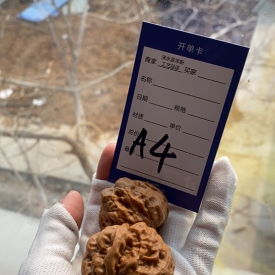 文玩核桃吊坠酩*?38蛤蟆头