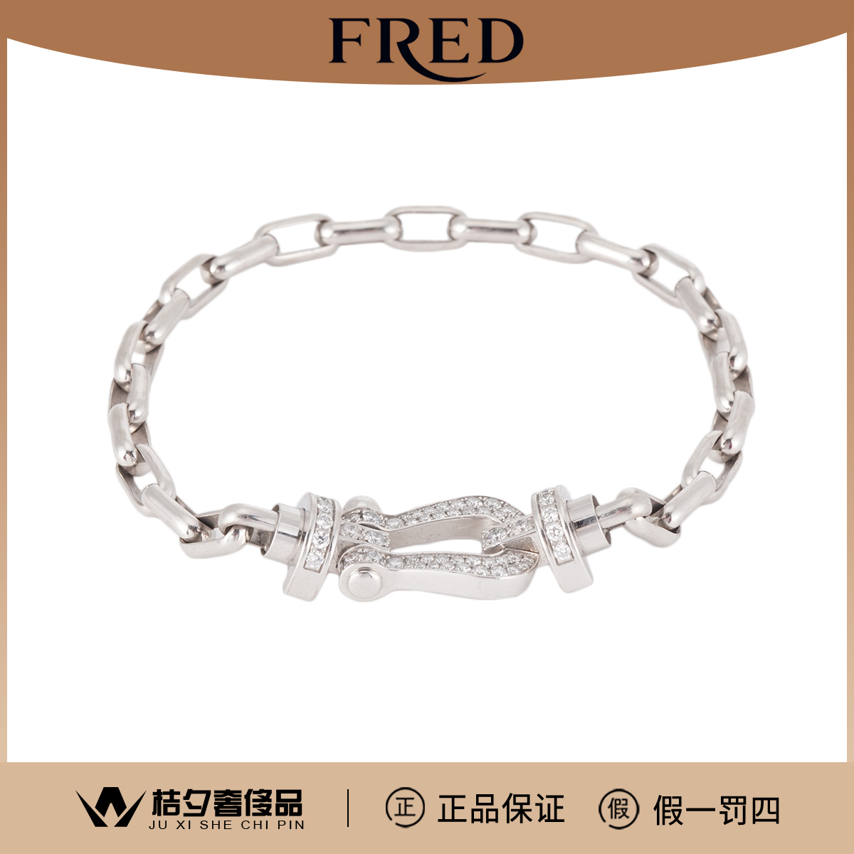99新 FRED/斐登  FORCE 10系列 0b0050手链/6B1108/JLT007886
