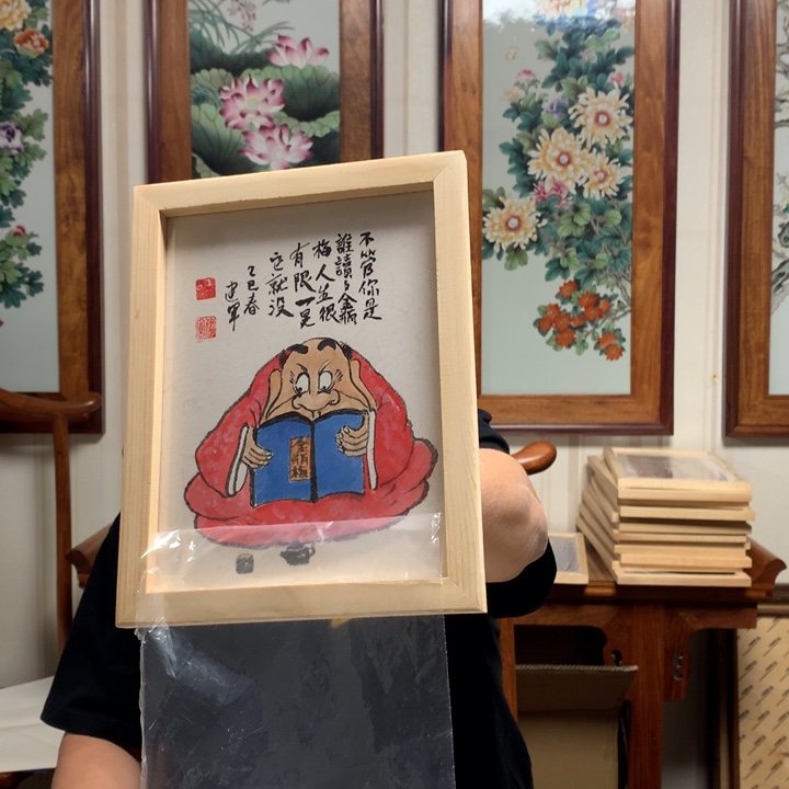 纸本手绘字画定制摆台