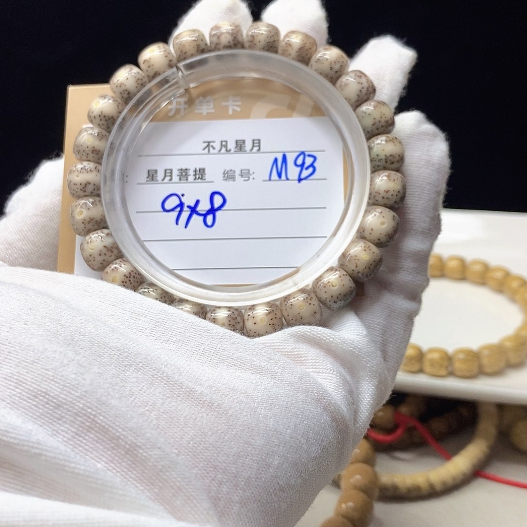 星月菩提手串11112222M93
