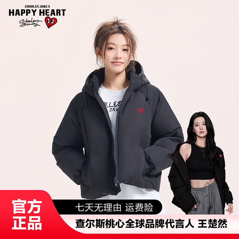 查尔斯桃心90白鸭绒羽绒服男女冬季新款特氟龙三防保暖连帽外套