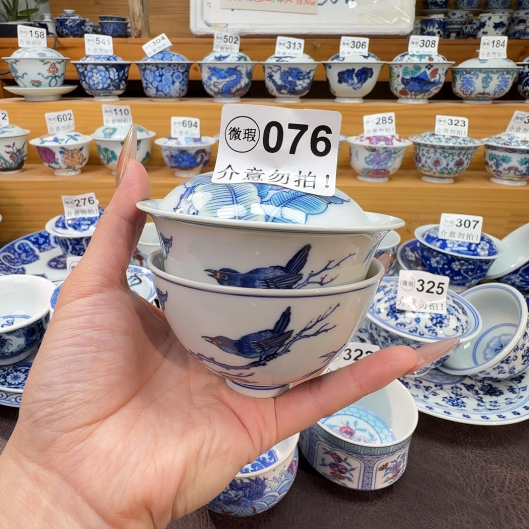 大****微瑕景德镇陶瓷杯子