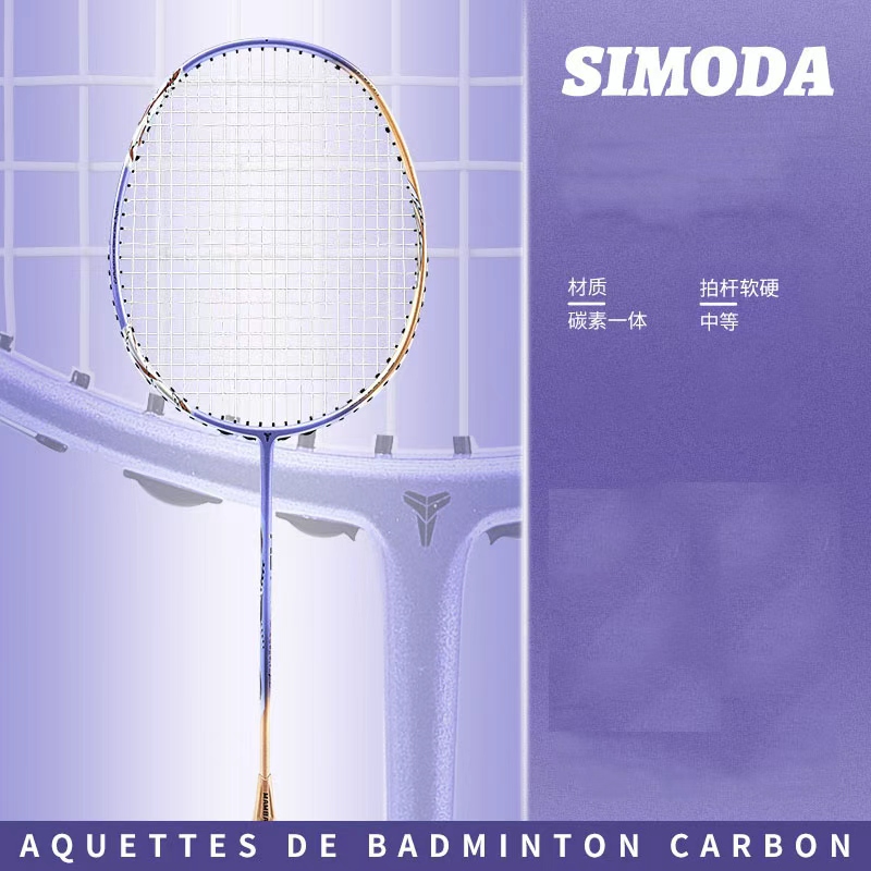 羽毛球360拍单拍超轻耐打正品一支装家庭男女通用训练进攻X