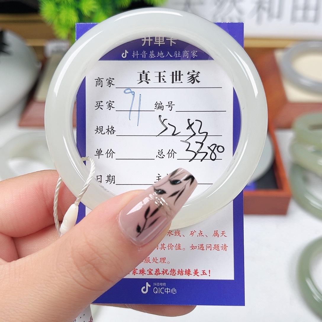 和田玉手镯未镶嵌