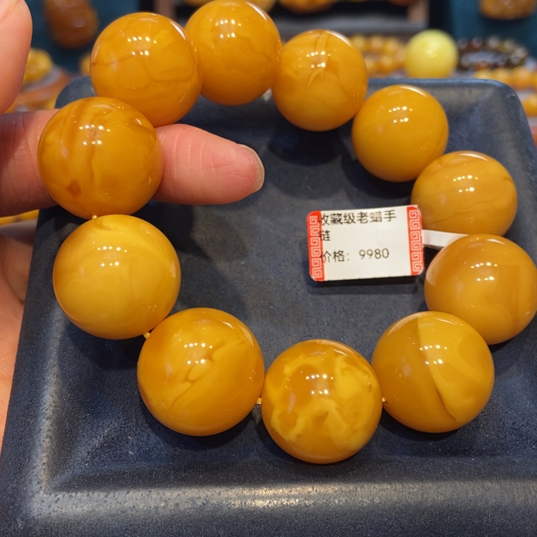 琥珀未镶嵌手链蜜蜡