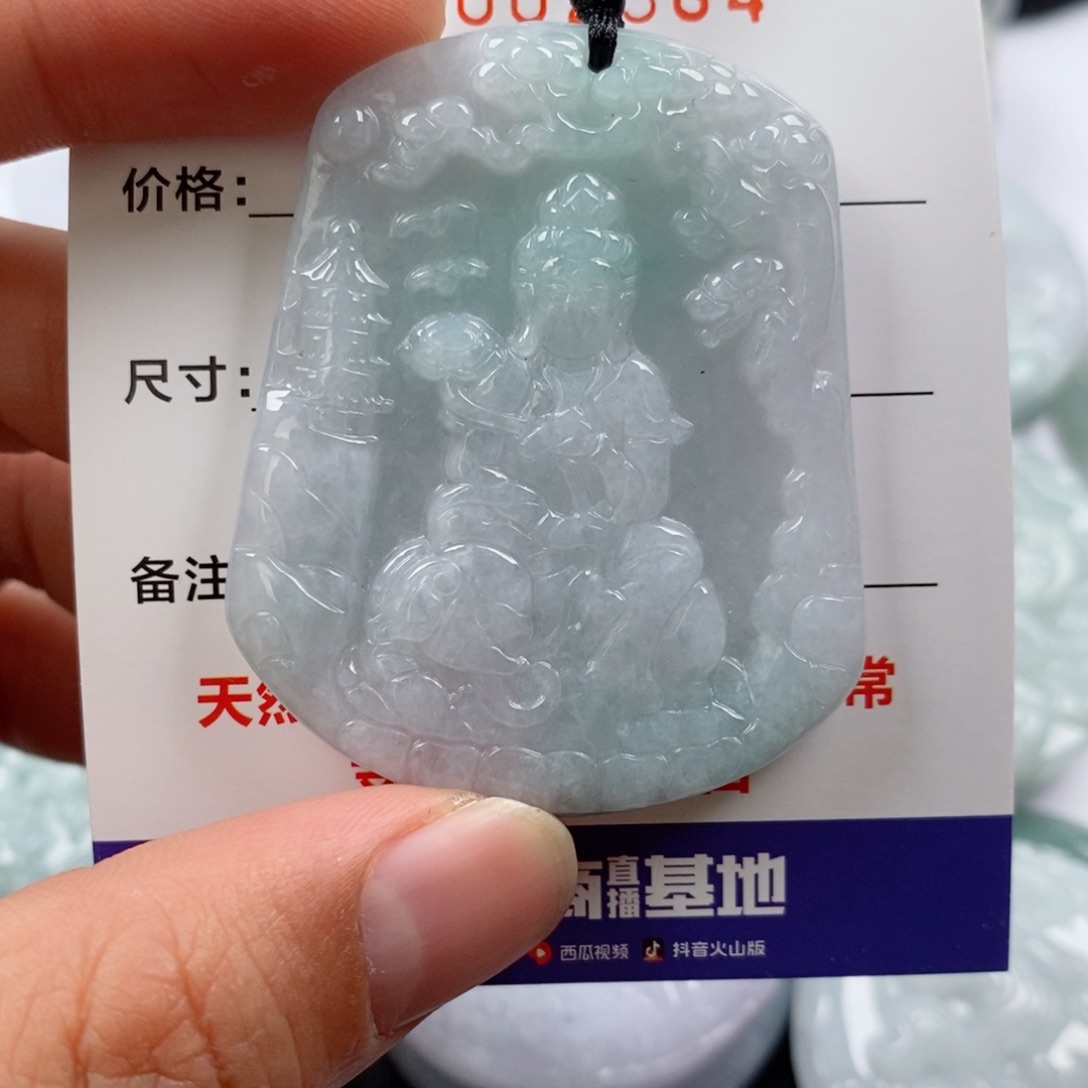 翡翠未镶嵌颈饰挂件