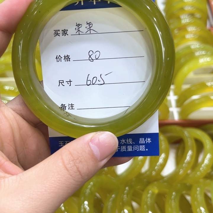 蛇纹石玉颈饰未镶嵌荣*