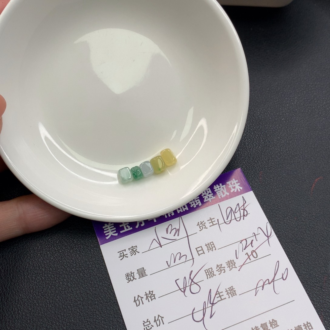 小***₎翡翠未镶嵌手链翡翠散珠多样性发自选
