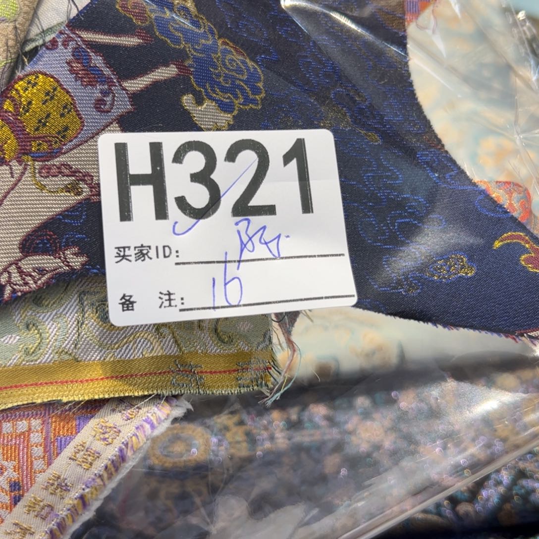 陈***宋锦321xuuxxiixicciciickv