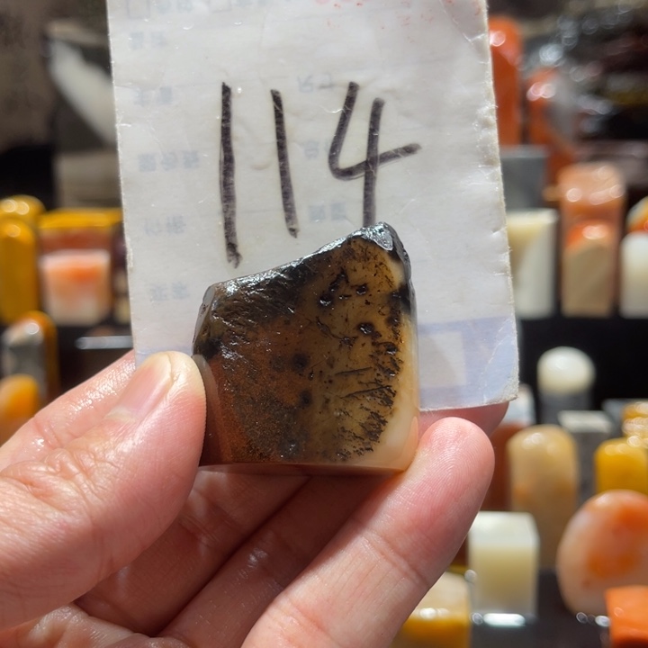 寿山石寿山石印章寿山石