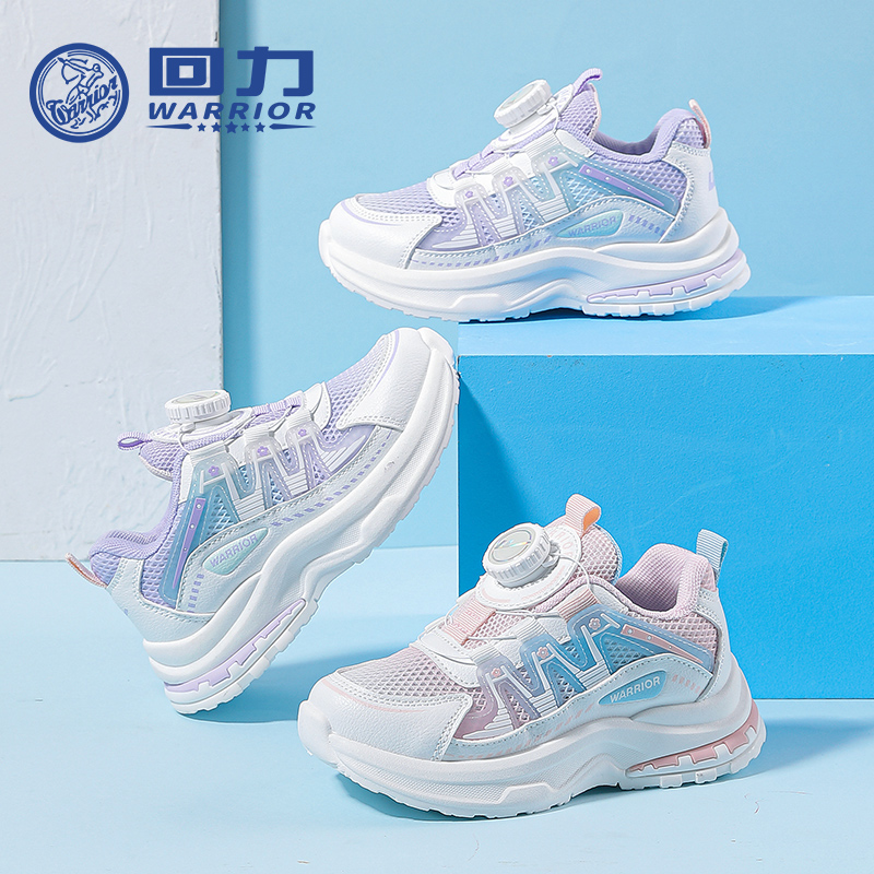 回力正品童鞋中大童网面鞋夏季新款女童软底透气儿童运动鞋潮1396