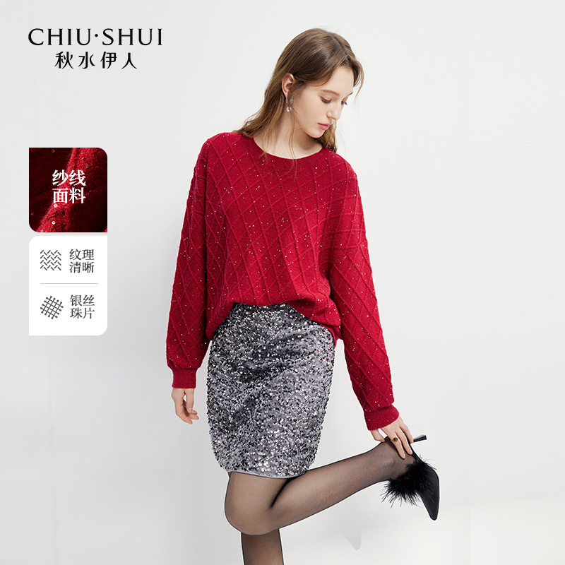 【折扣福利】休闲百搭圆领毛针织衫女软糯舒适毛衣625101B100257