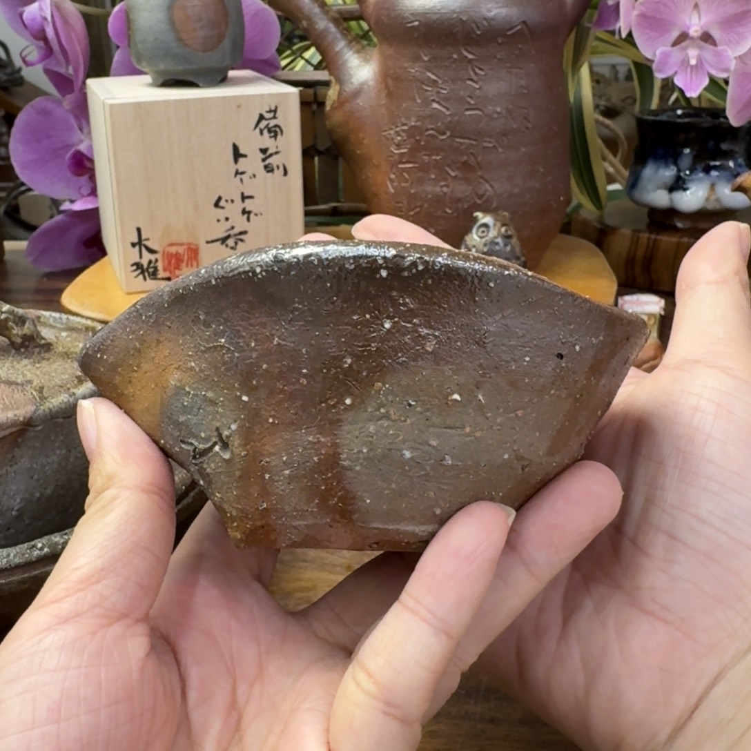 吴***来末石泰节备前烧小片口福利一口价