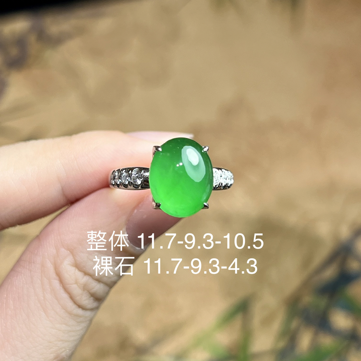 18k镶嵌天然缅A货翡翠满绿蛋面时尚