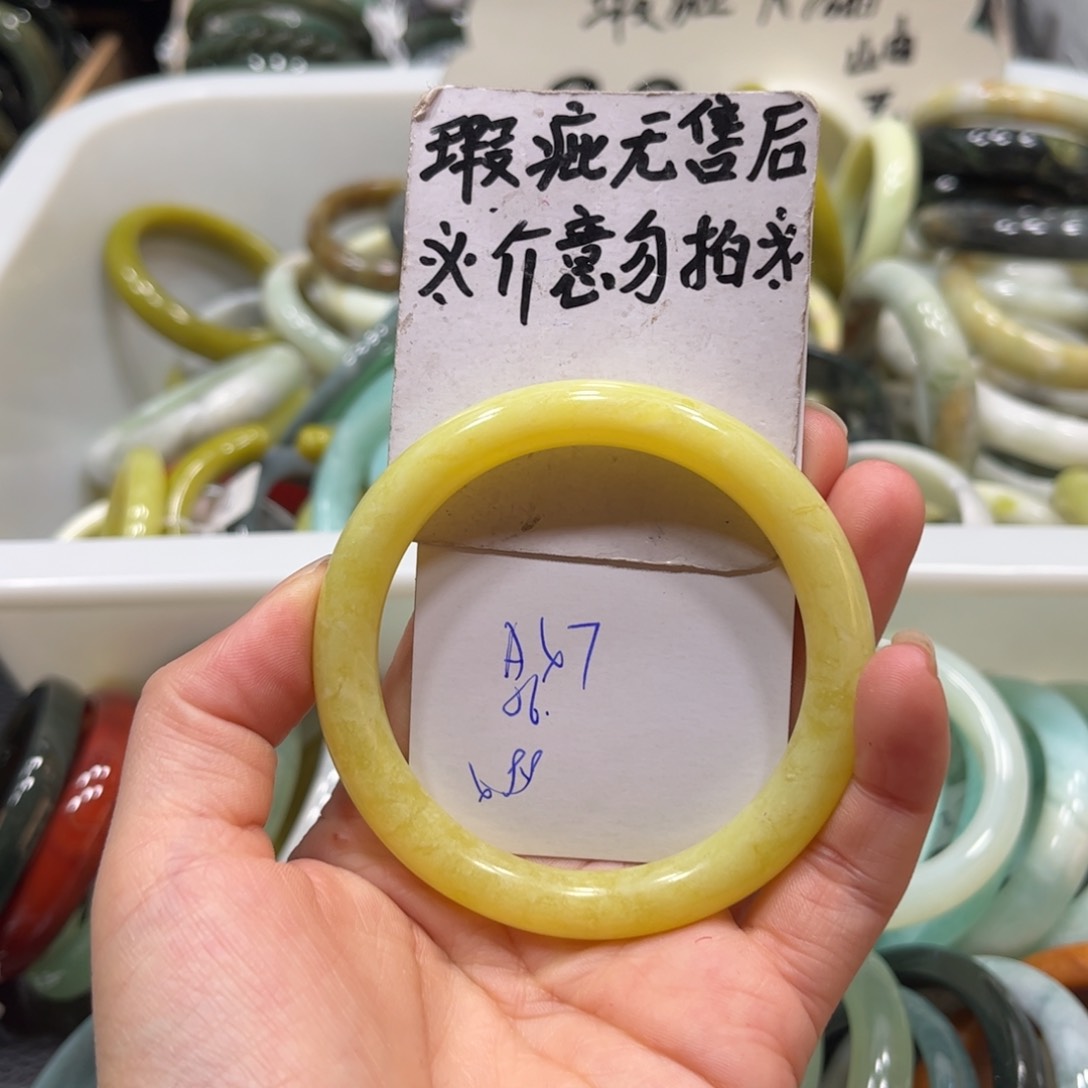 蛇纹石玉手镯未镶嵌