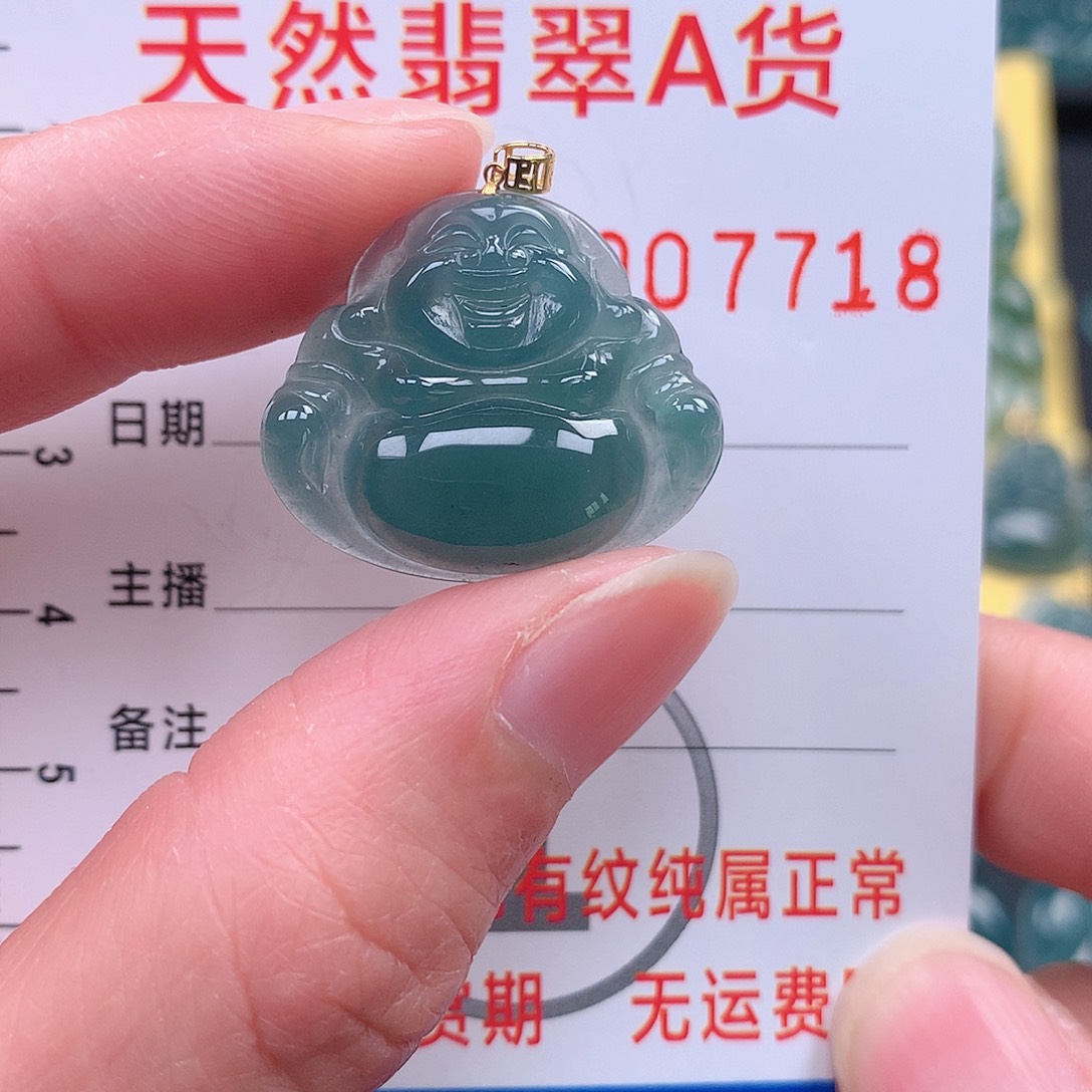 翡翠吊坠(不含链)18K金镶嵌吊坠