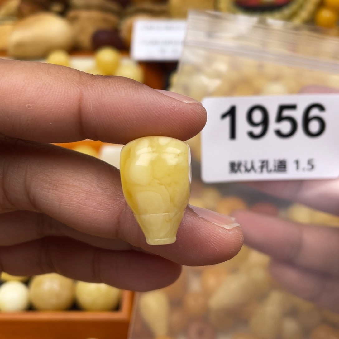 琥珀珠宝奇石未镶嵌小坑14,1