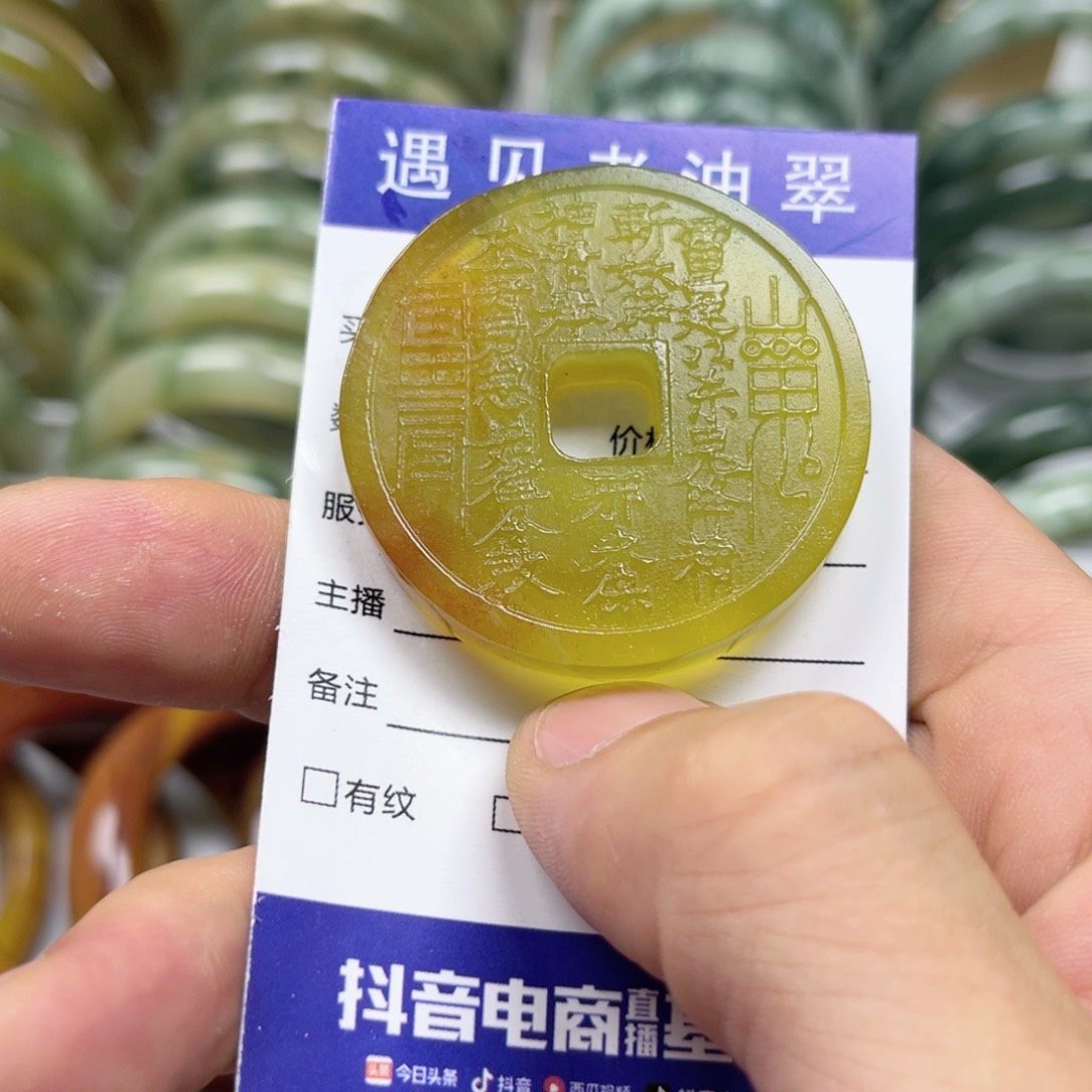 透闪石-蛇纹石玉手镯未镶嵌