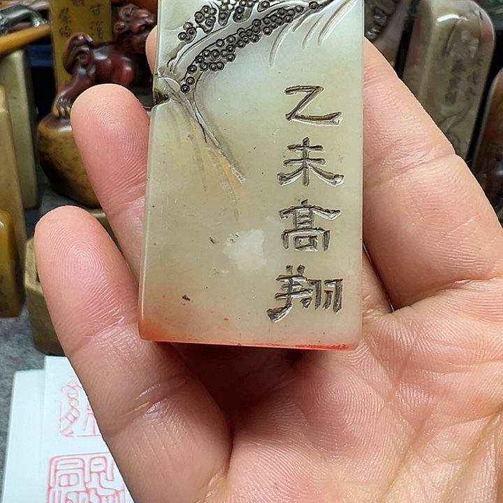 /***/印石昌化石手工制作工艺精湛