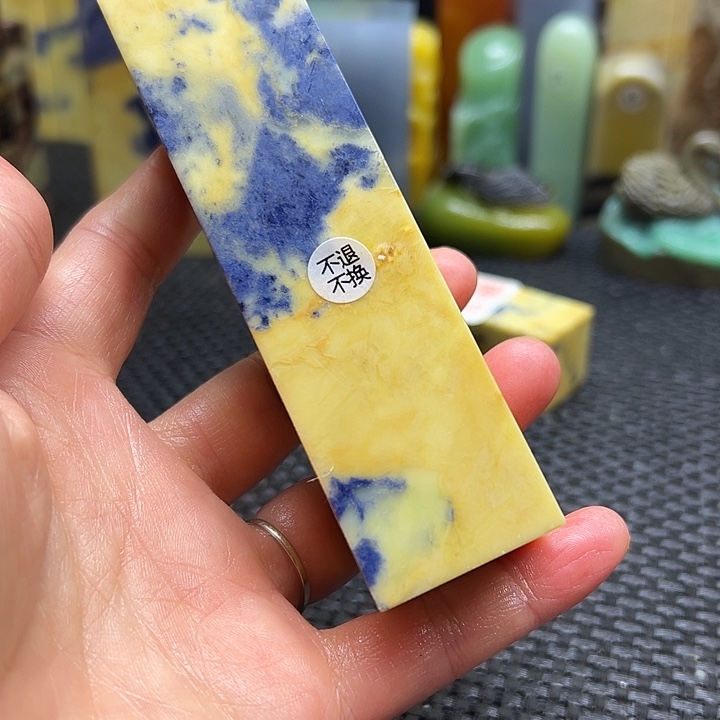 荒***化南美石印章石印章石