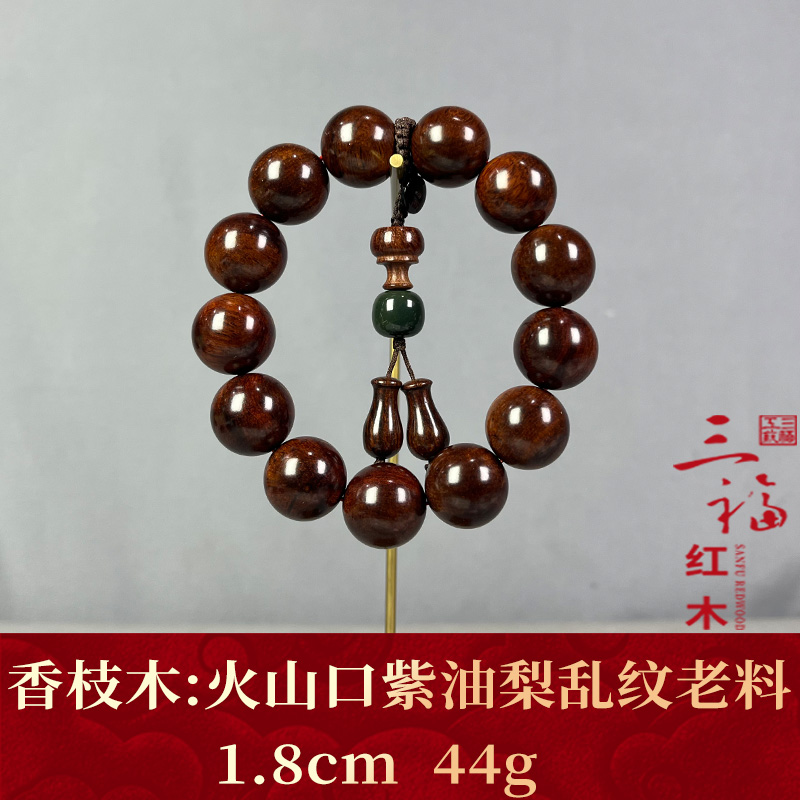 126261 火山口紫油梨乱纹老料 香枝木