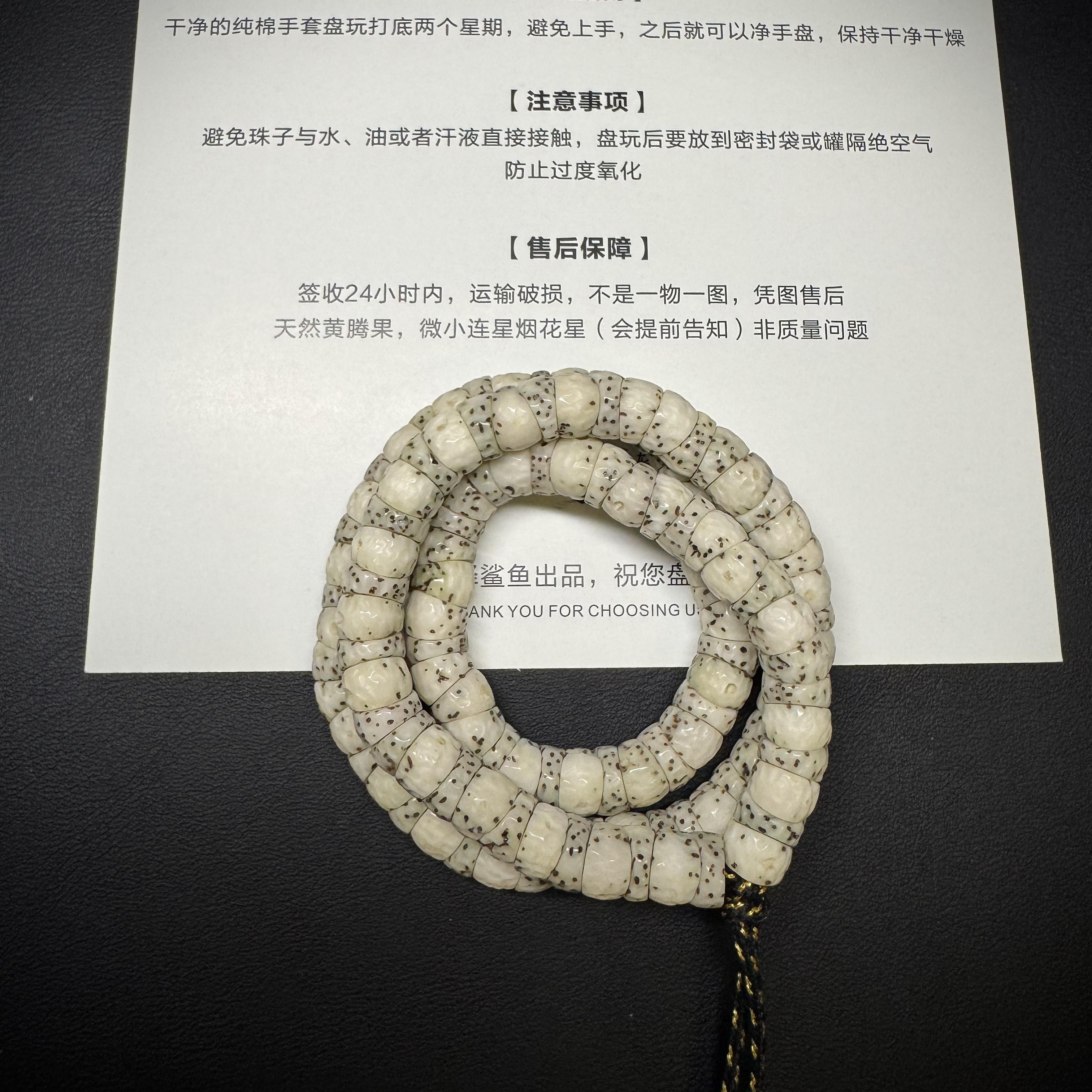 【鲨鱼家】石玉料微飘绿纯手工7改大肠锤纹，颗颗带月，镜面抛光