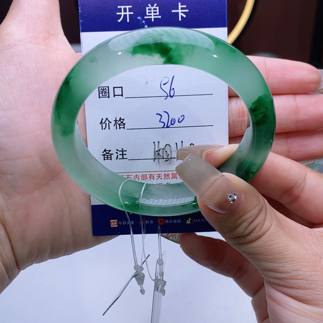 石英质玉手镯未镶嵌徐*