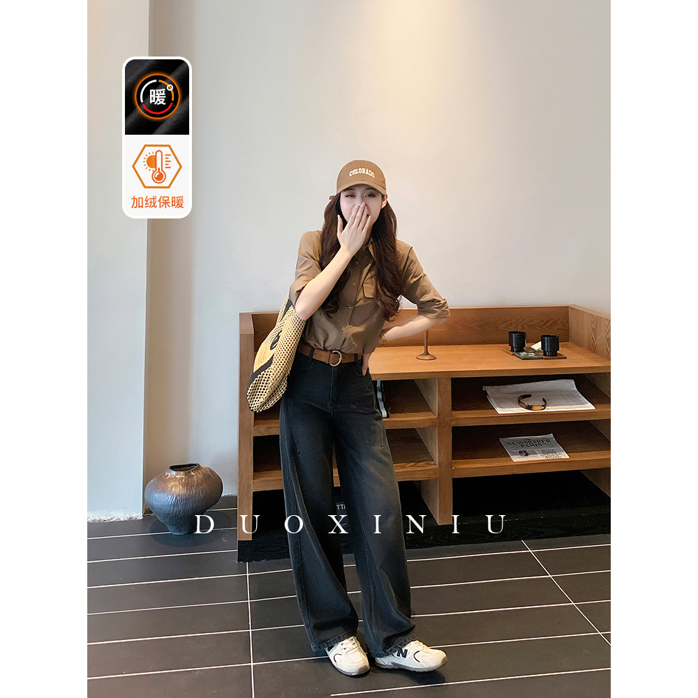 DUOXINIU/多喜牛/DaLin秋冬女款深色加绒窄版阔腿弯刀牛仔裤86020