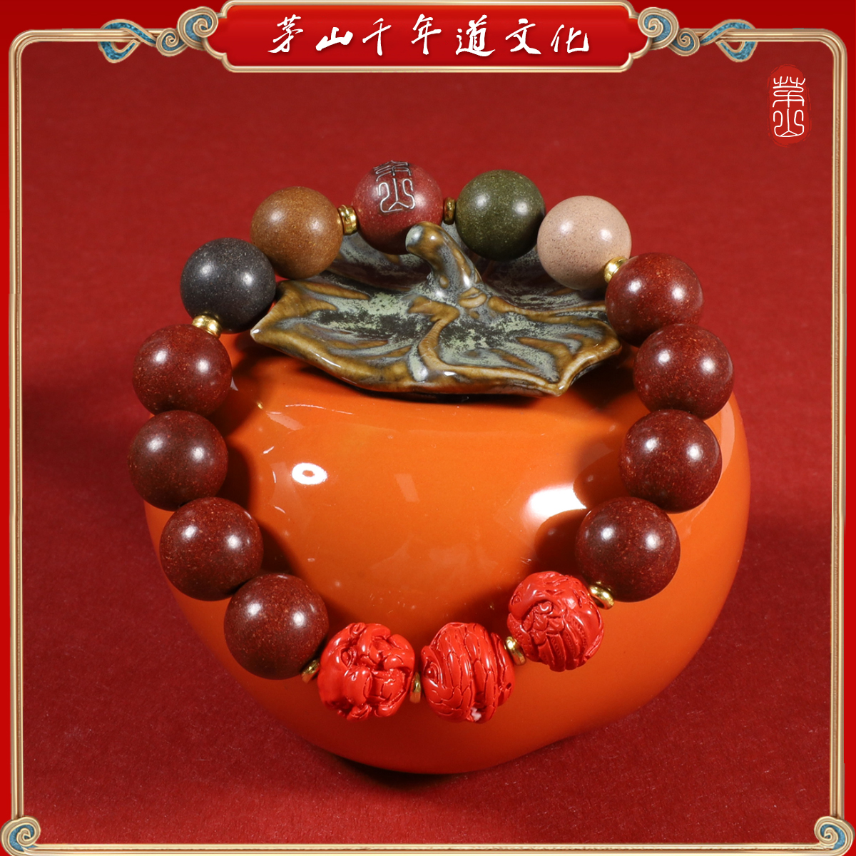 茅山十二生肖蛇银镶合香珠本命年三合手串（12mm）（17cm）MC-46362