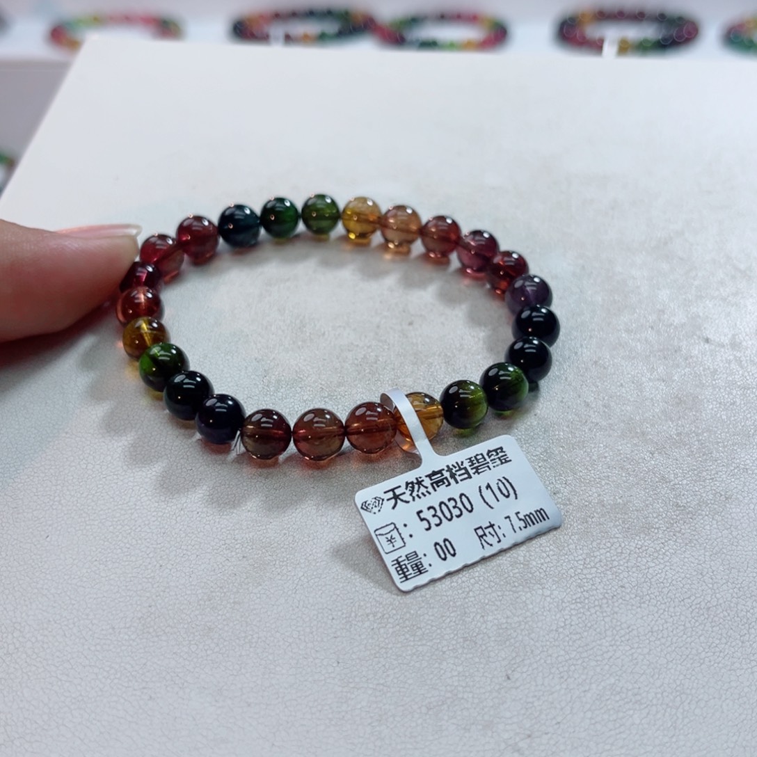 手链未镶嵌碧玺多样性发一条