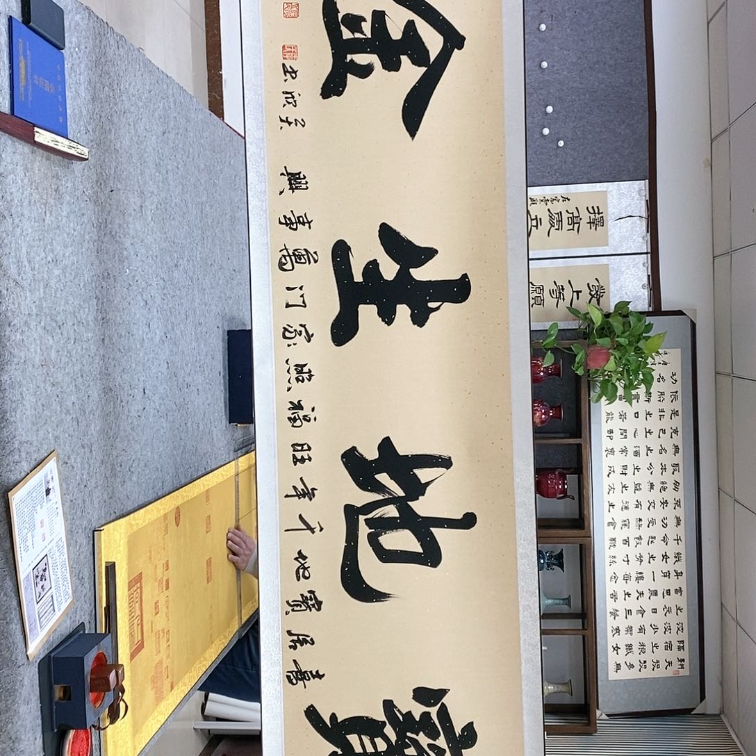 【闪购商品】书法书法作品书法作品