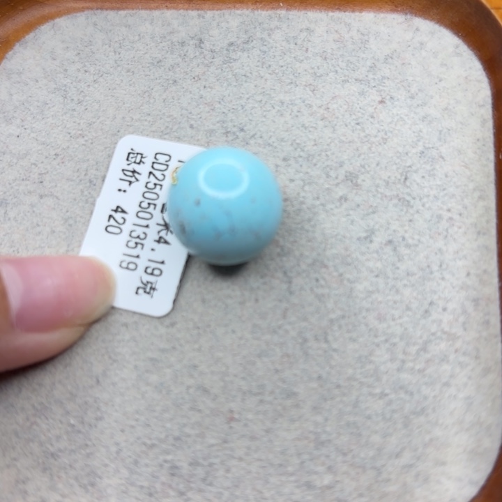 绿松石未镶嵌手链