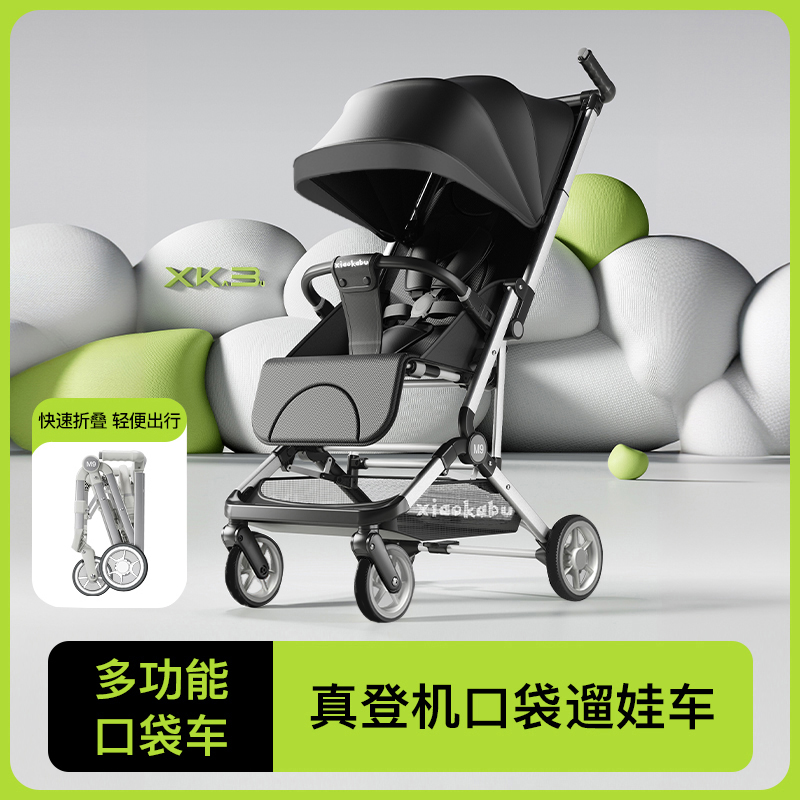 小卡布轻便推车婴儿车折叠儿童遛娃神器宝宝溜娃卡片车DR10