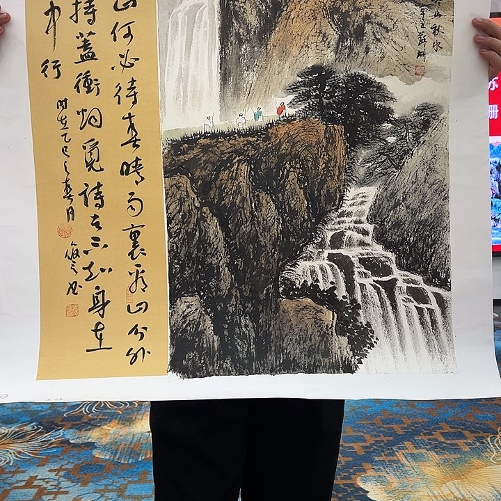 国画苏姗儿书法作品展