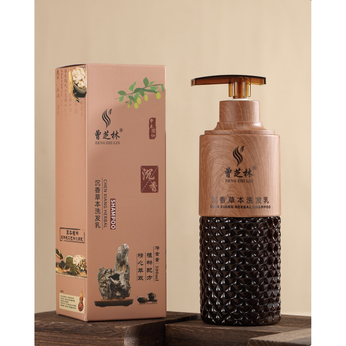 沉香草本洗发乳300ml