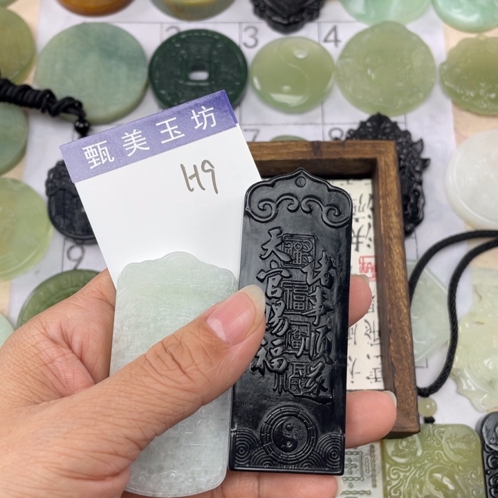 未镶嵌岫玉颈饰背***刀挂件